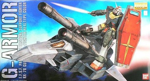 MG G-ARMOR リアルタイプカラー - burnet.com.ar