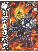 SD・BB戦士＜344＞ 織田信長頑駄無