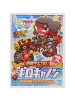 ケロロ＜38＞ 砲撃王ギロロ＋ギロキャノン