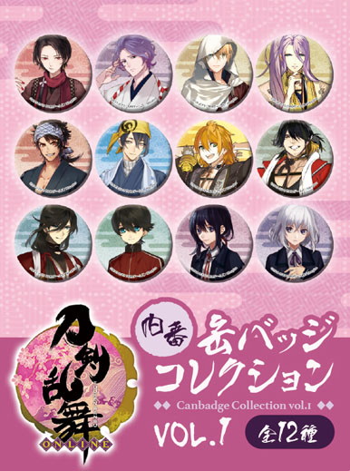 BOX販売 刀剣乱舞-ONLINE- 缶バッジコレクション（内番） VOL.1