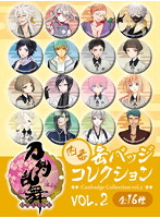 BOX販売 刀剣乱舞-ONLINE- 缶バッジコレクション（内番） VOL.2