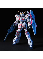 【8月再生産分】HGUC 1/144 100 RX-0 ユニコーンガンダム（デストロイモード）