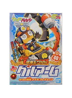 ケロロ＜40＞ 深海王クルル＋クルアーム