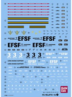 ガンダムデカール＜73＞ MG 1/100 ガンタンク用