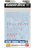 【2月再生産分】ガンダムデカール＜75＞ MG VガンダムVer.Ka用