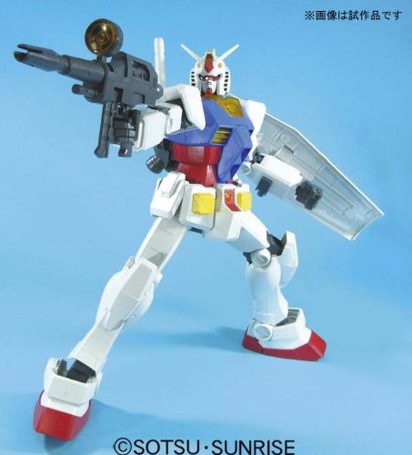 メガサイズ 1/48 ガンダム