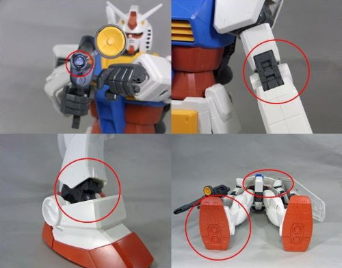 メガサイズ 1/48 ガンダム