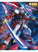 【3月再生産分】MG 1/100 130 ガンダムアストレイ レッドフレーム改
