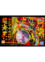 ケロロ＜43＞ キングクルルロボ 超海王モード