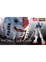 【8月再生産分】RG 1/144 RX-78-2 ガンダム