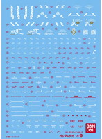 ガンダムデカール＜82＞ MG武者MK-II用