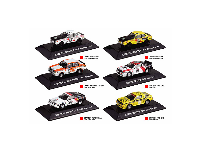 BOX販売 ラリーカーコレクション SS17 三菱 Part3