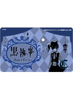 黒執事 Book of Circus ICカードステッカー 02.シエル