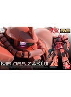 【11月再生産分】RG 1/144 MS-06S シャア専用ザク