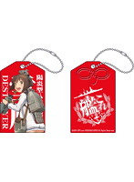 艦隊これくしょん-艦これ- お守り型リフレクター 雪風