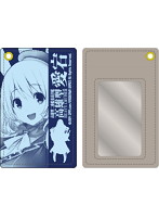 艦隊これくしょん-艦これ- パスケース 愛宕