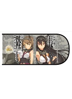 艦隊これくしょん-艦これ- ブックカバー 長門型