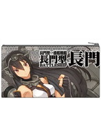 艦隊これくしょん-艦これ- ソフトペンケース 長門型