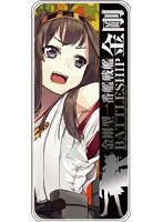 艦隊これくしょん-艦これ- 缶ペンケース 金剛型