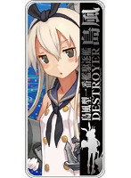 艦隊これくしょん-艦これ- 缶ペンケース 島風型