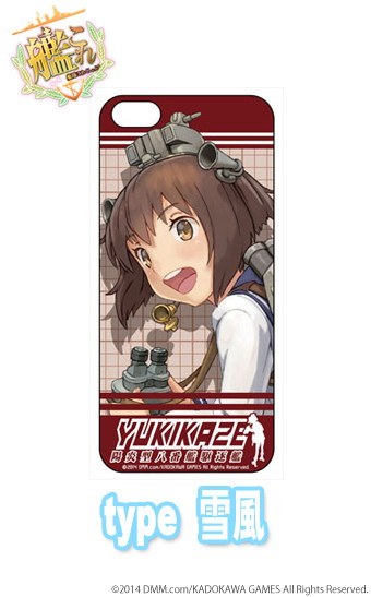 艦隊これくしょん-艦これ- iPhoneシール雪風