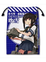 艦隊これくしょん-艦これ- マイクロファイバーポーチ 吹雪型