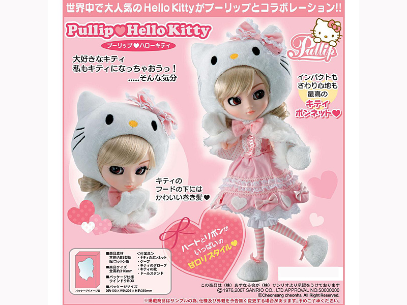 プーリップ/Pullip★Hello Kitty （プーリップハローキティ）