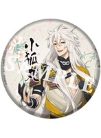刀剣乱舞-ONLINE- 76mm BIG缶バッジ 小狐丸