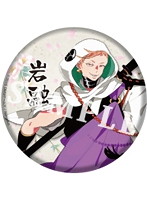 刀剣乱舞-ONLINE- 76mm BIG缶バッジ 岩融