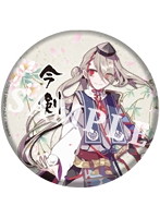 刀剣乱舞-ONLINE- 76mm BIG缶バッジ 今剣