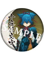 刀剣乱舞-ONLINE- 76mm BIG缶バッジ 小夜左文字