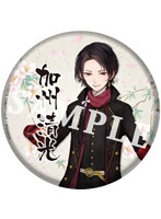 刀剣乱舞-ONLINE- 76mm BIG缶バッジ 加州清光