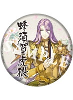 刀剣乱舞-ONLINE- 76mm BIG缶バッジ 蜂須賀虎徹
