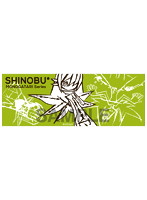 ＜物語＞シリーズ セカンドシーズン スポーツタオル 2 忍野忍