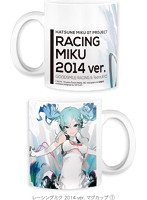 レーシングミク 2014 ver. マグカップ 1