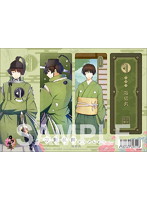 刀剣乱舞-ONLINE- クリアしおり 石切丸