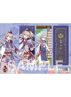 刀剣乱舞-ONLINE- クリアしおり 今剣