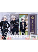 刀剣乱舞-ONLINE- クリアしおり 骨喰藤四郎