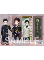 刀剣乱舞-ONLINE- クリアしおり 厚藤四郎