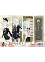 刀剣乱舞-ONLINE- クリアしおり 五虎退