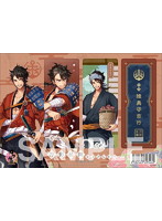 刀剣乱舞-ONLINE- クリアしおり 陸奥守吉行