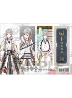 刀剣乱舞-ONLINE- クリアしおり 鶴丸国永