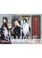 刀剣乱舞-ONLINE- クリアしおり 太郎太刀
