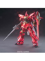 シナンジュ チタニウムフィニッシュ