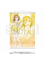 ラブライブ！A2タペストリーVer.6 花丸