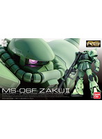 【10月再生産分】RG 1/144 MS-06F 量産型ザク