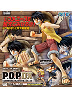 エクセレントモデル Portrait.Of.Pirates ワンピース NEO-DX モンキー・D・ルフィ