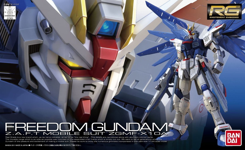 RG 1/144 フリーダムガンダム