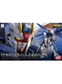 【1月再生産分】RG 1/144 フリーダムガンダム