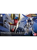 RG 1/144 フリーダムガンダム